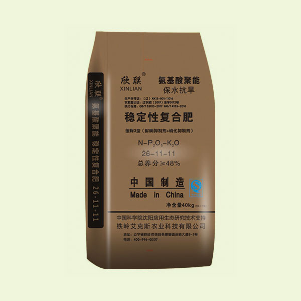掺混肥料系列